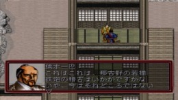 Nobunaga Shippuuki - Ko �����