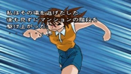 Novels - Game Center Arashi R ��� PlayStation 1