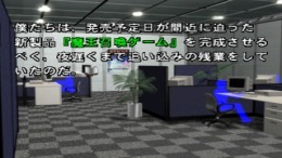 ������� Novels - Game Center Arashi R