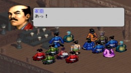 ������� Oda Nobunaga Den