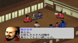 ����������� ���� Oda Nobunaga Den