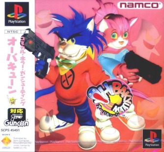 Oh! Bakyuuun ������� ���������