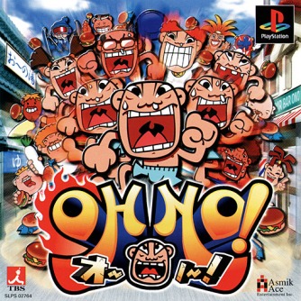 Oh No! ������� ���������