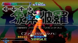 ������� ��� Oha Studio - Dance Dance Revolution