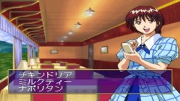 Ojyousama Express ��� PlayStation 1