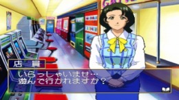 ������� Ojyousama Express