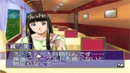 ������� ��� Ojyousama Express