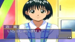 �������� Ojyousama Express