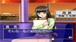 Ojyousama Express��� PS1