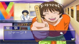 �������� ���� Ojyousama Express