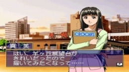 ����������� ���� Ojyousama Express