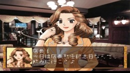 ������� ��� Omizu no Hanamichi