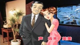 �������� Omizu no Hanamichi