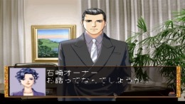 �������� ���� Omizu no Hanamichi