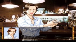 ����������� ���� Omizu no Hanamichi