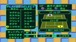 ������� ��� One Two Smash - Tanoshii Tennis