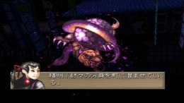 Ooedo Huusui Ingaritsu Hanabi 2 ��� PlayStation 1