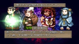 ������� ��� Ooedo Huusui Ingaritsu Hanabi 2