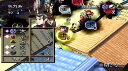 Ooedo Huusui Ingaritsu Hanabi 2��� PS1