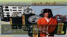 ������� Option Tuning Car Battle