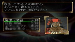 ������� Ore no Shikabane wo Koete Yuke