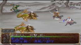 ������� Ore no Shikabane wo Koete Yuke