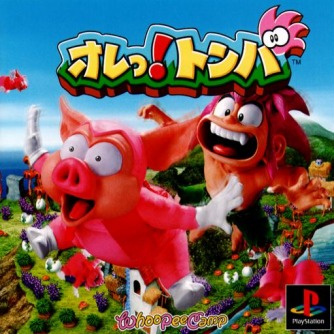 Ore! Tomba ������� ���������