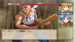 Ouji-Sama Lv1 �����