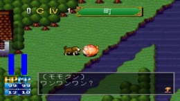 Oukyuu No Hihou Tension ��� PlayStation 1