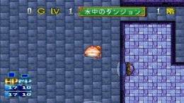 ������� Oukyuu No Hihou Tension