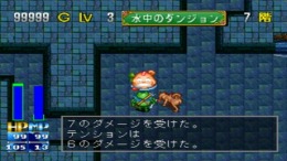 �������� Oukyuu No Hihou Tension