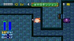 ������� Oukyuu No Hihou Tension