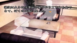 ������� Oumagatoki 2