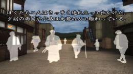 �������� Oumagatoki 2