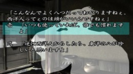 ������� Oumagatoki 2