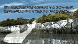 Oumagatoki 2��� PS1