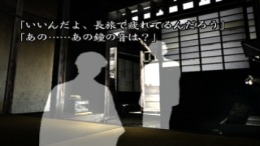 Oumagatoki ��� PlayStation 1