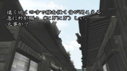 ������� Oumagatoki