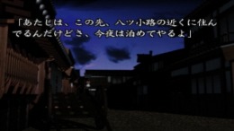 ������� ��� Oumagatoki