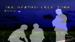 �������� Oumagatoki