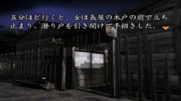 ����������� ���� Oumagatoki