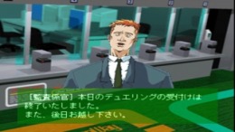 �������� Out Live - Be Eliminate Yesterday