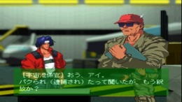 ������� Out Live - Be Eliminate Yesterday