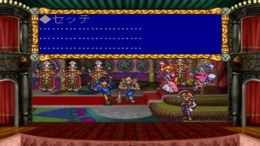 ������� ��� Pachi Pachi Saga