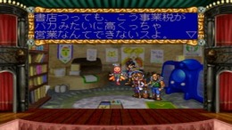 ����������� ���� Pachi Pachi Saga