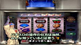 Pachi-Slot Aruze Oukoku 4��� PS1