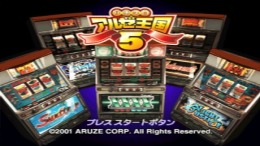 Pachi-Slot Aruze Oukoku 5 ��� PlayStation 1