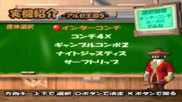 ������� ��� Pachi-Slot Aruze Oukoku 5