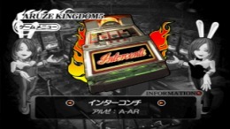 ������� Pachi-Slot Aruze Oukoku 5