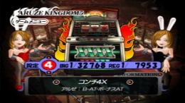 Pachi-Slot Aruze Oukoku 5��� PS1